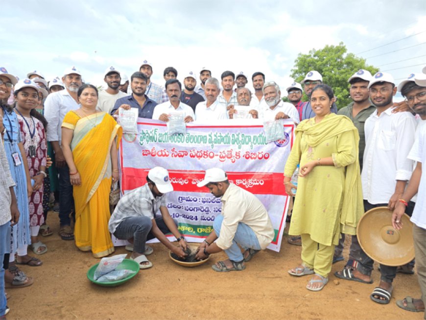 జీవన ఎరువుల వాడకంపై ప్రదర్శన