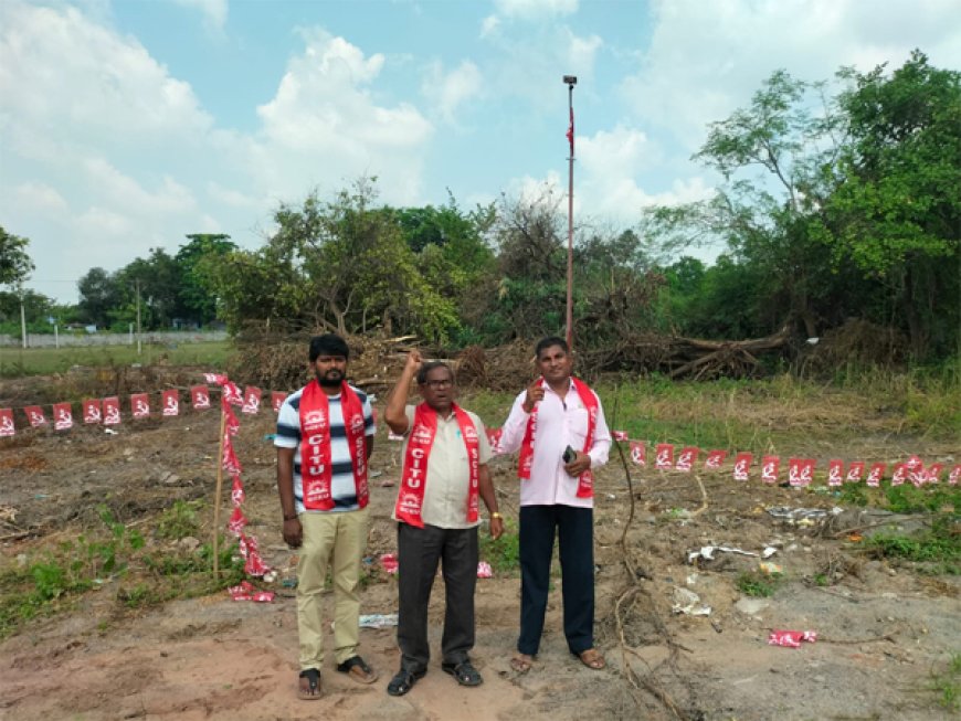 చెట్ల తొలగింపు  చర్యలు తీసుకోవాలని సిఐటియూ డిమాండ్​