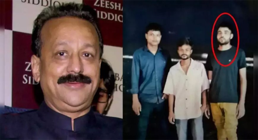 సిద్దిఖీ హత్య నిందితుడి పరారీ